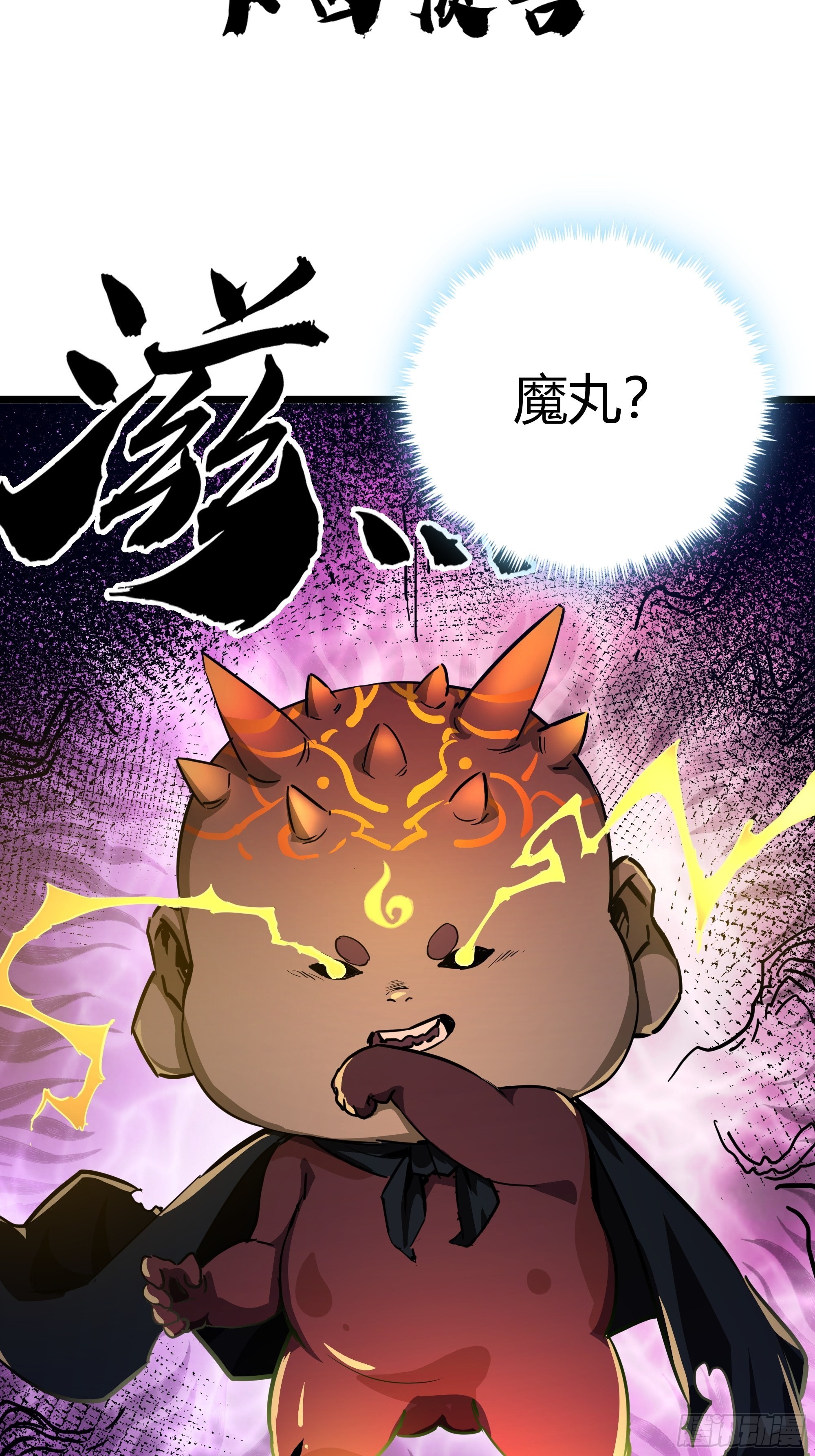 46话 发丧71