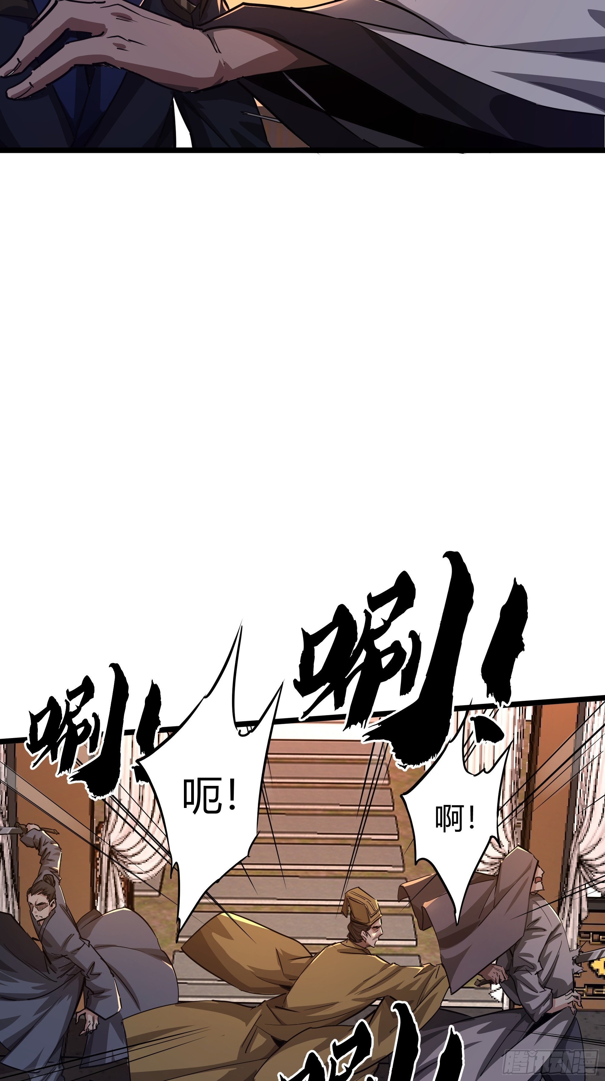 47话 捡人头抢功劳3