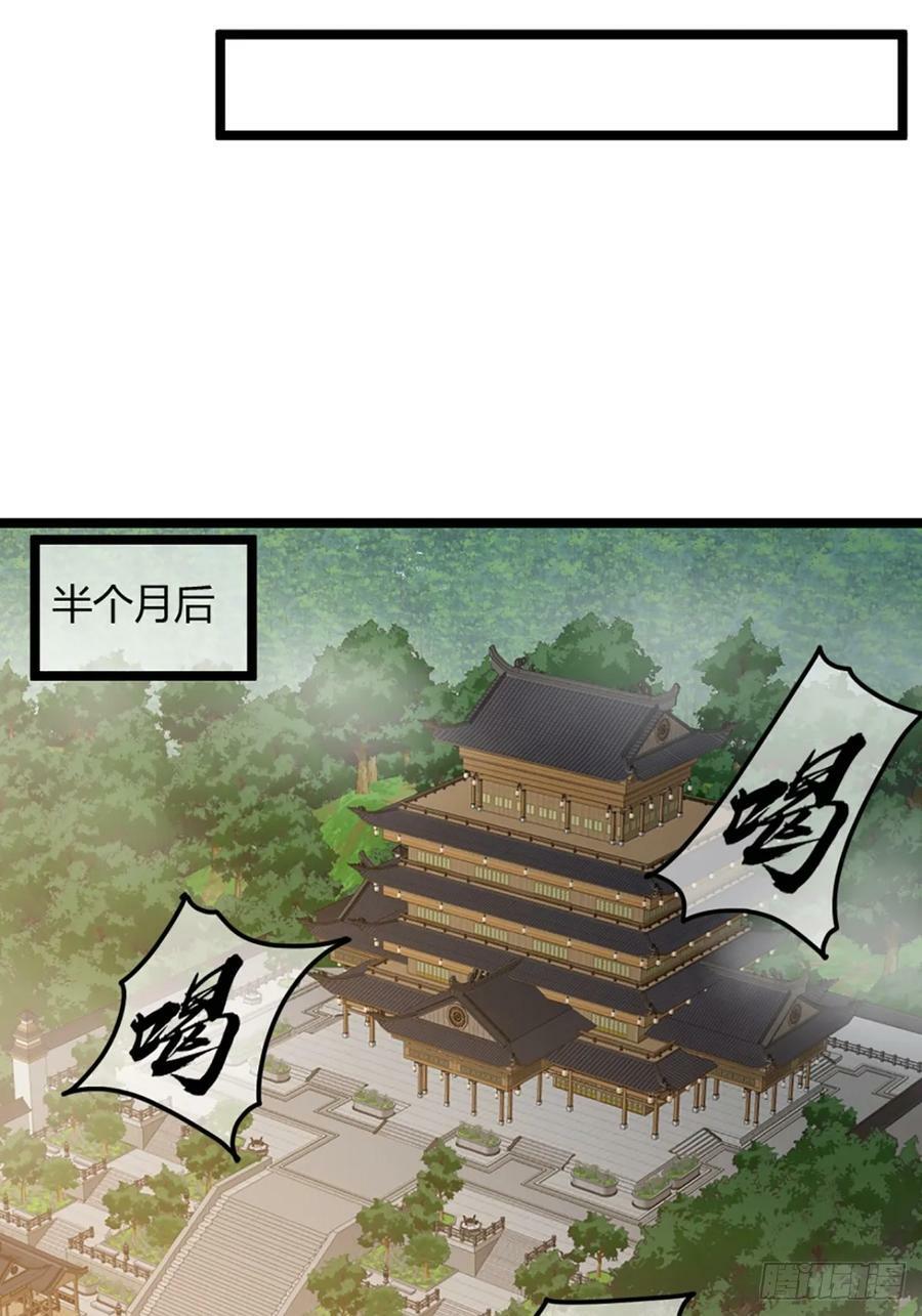 103话 八品批发商26