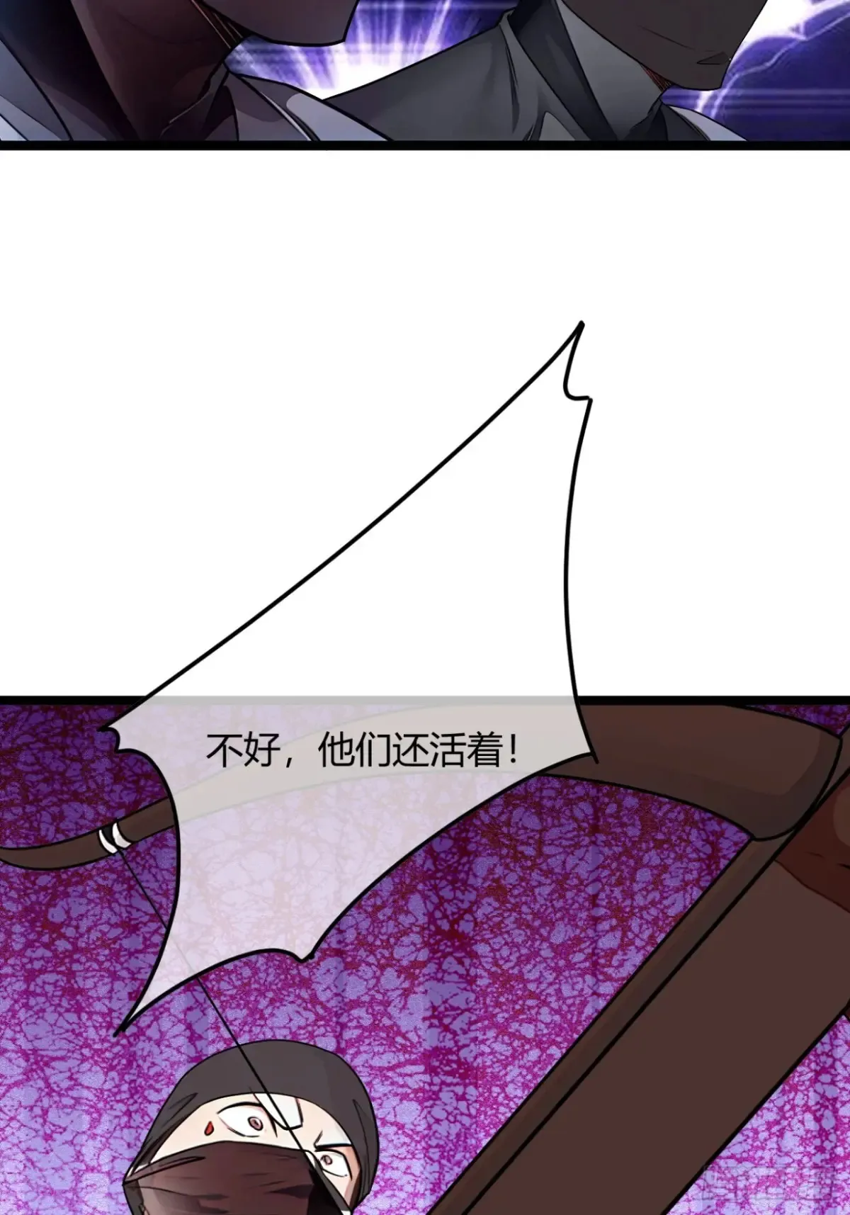 188话  用魔丸14