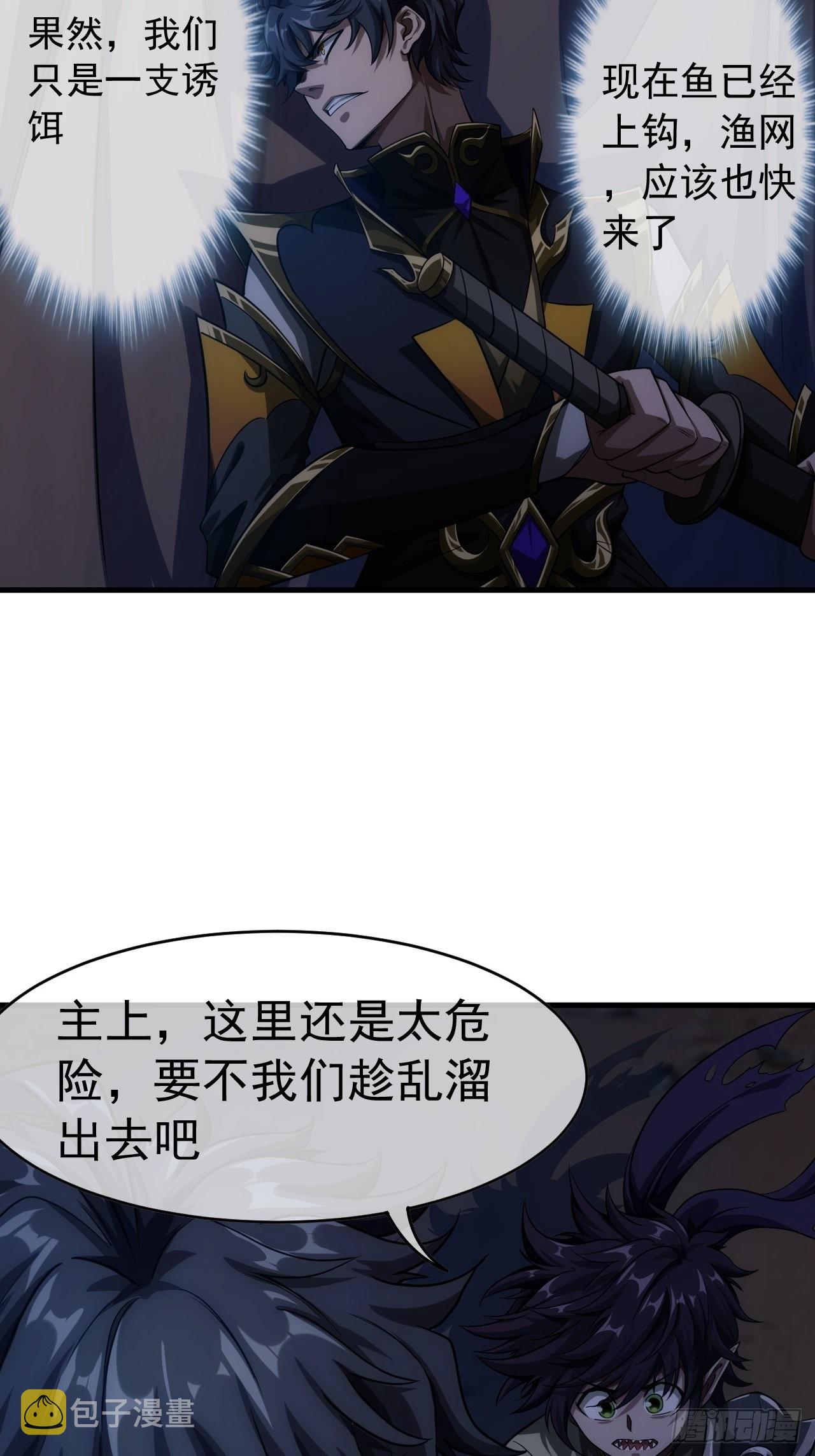 8话  XUE的味道29