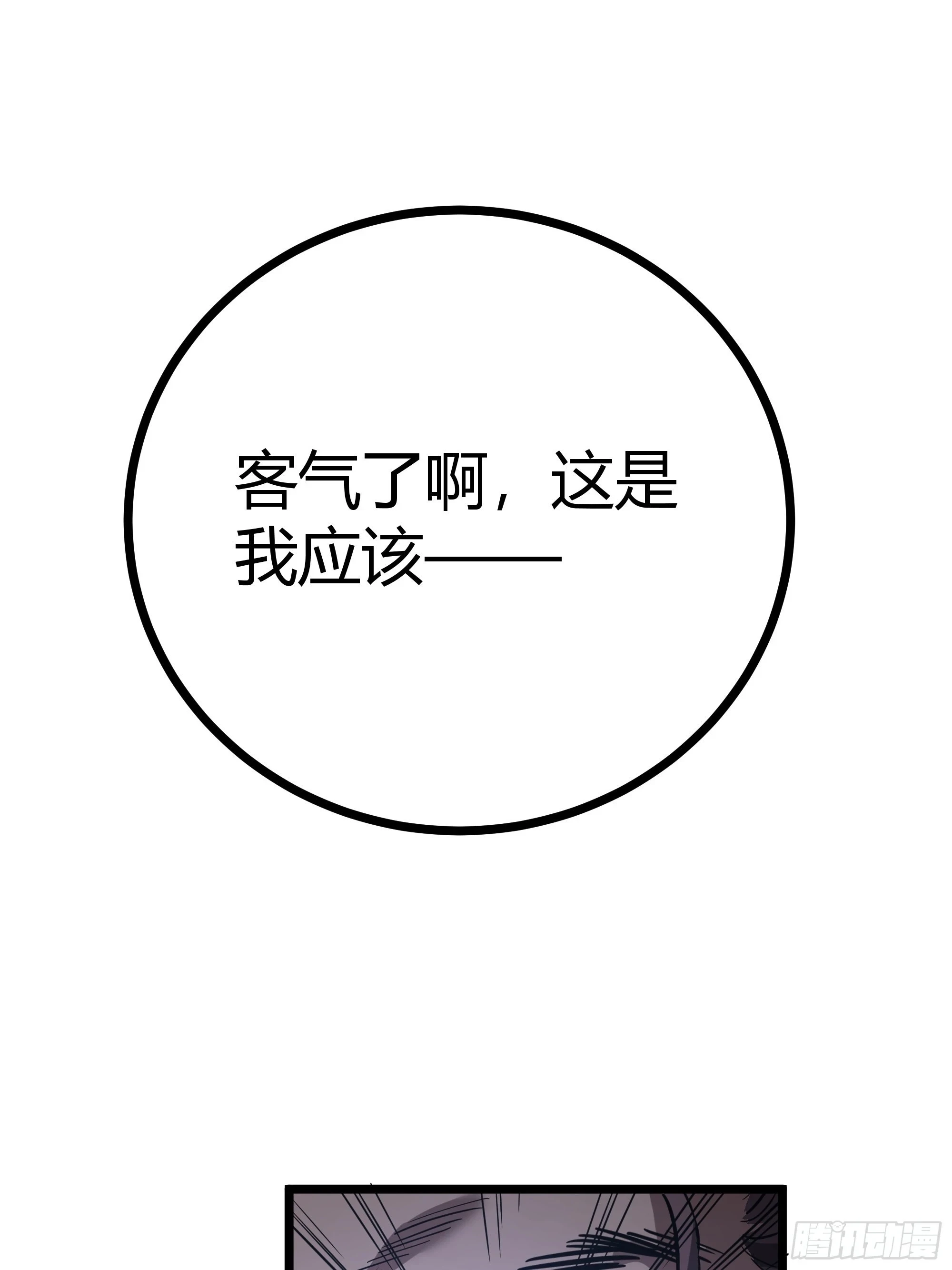 59话 FLAG立得飞起13