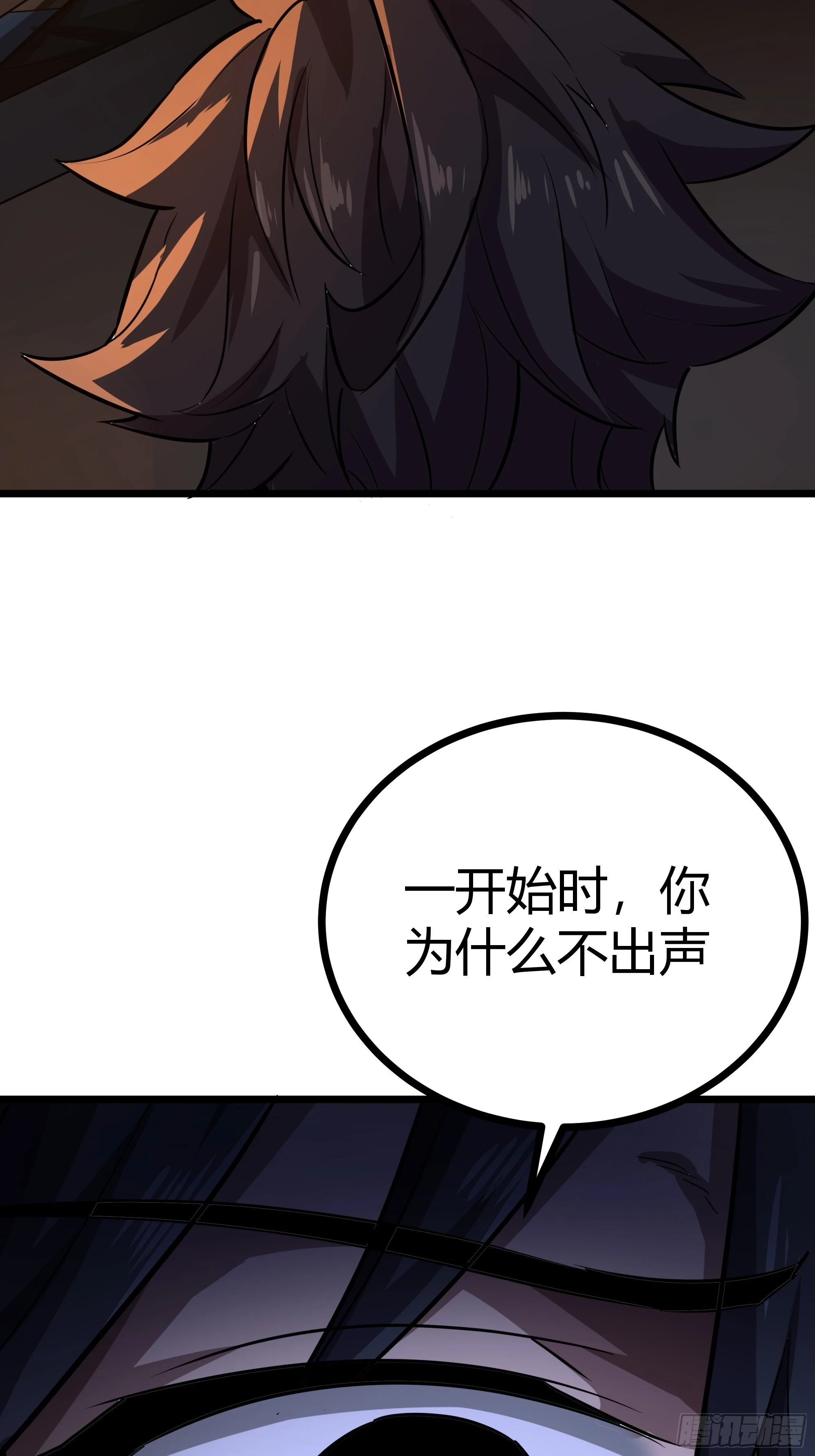 64话 怎么是你？55