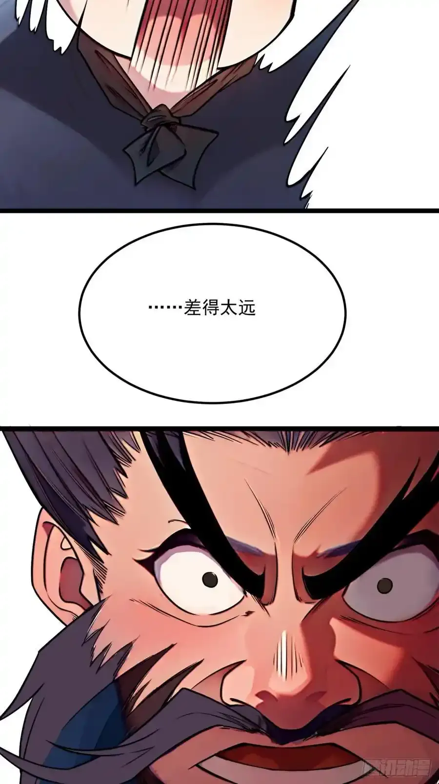 173话 打不过就打不过29