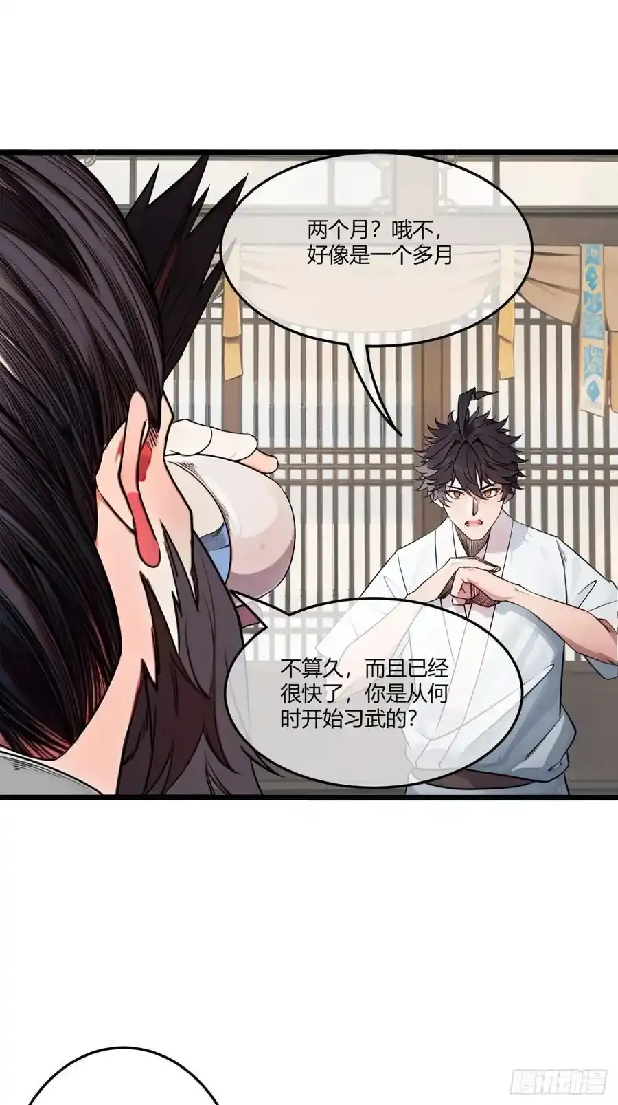 174话 你家人才不少29