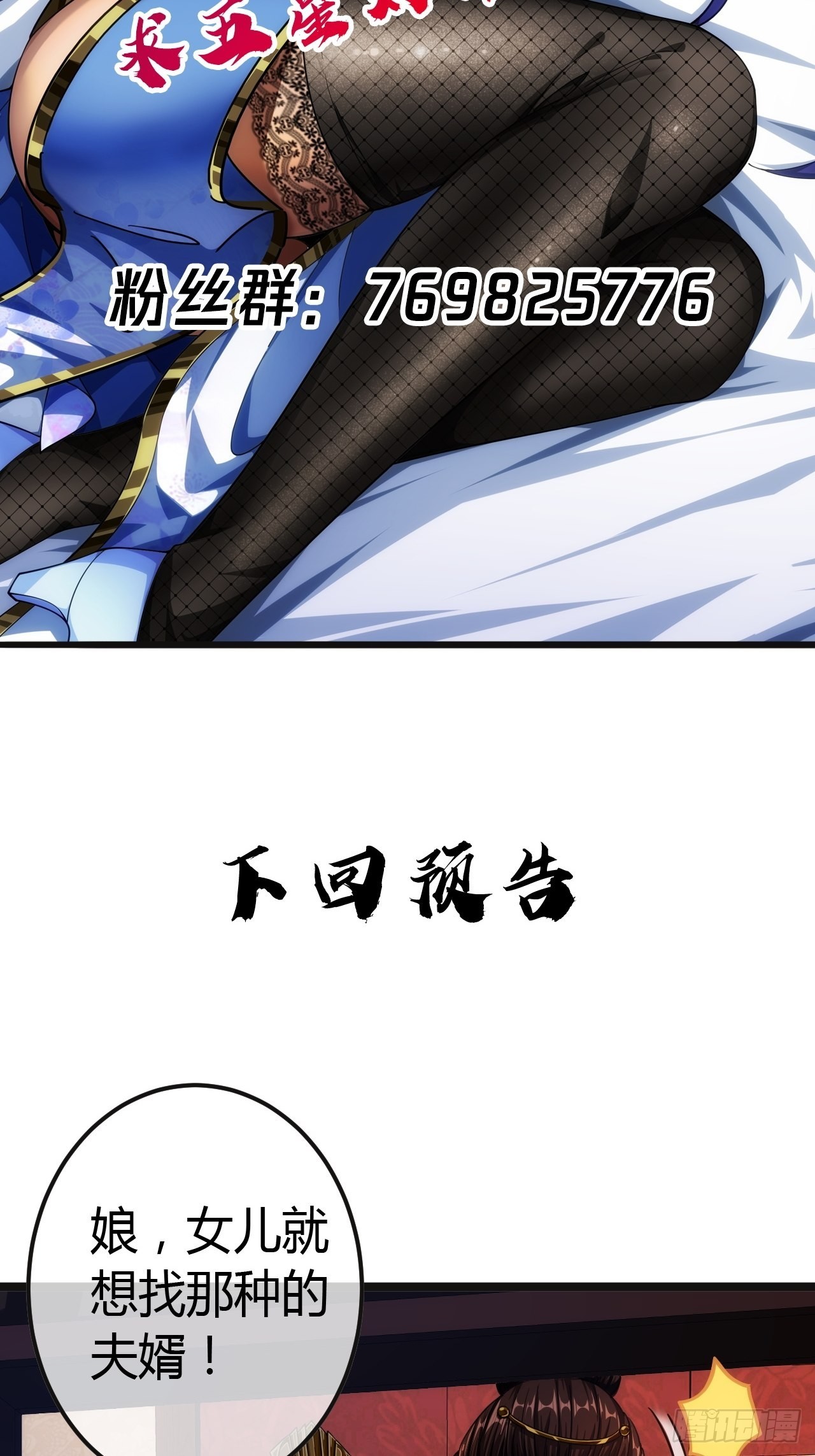 55话 扫黄，也扫毒48