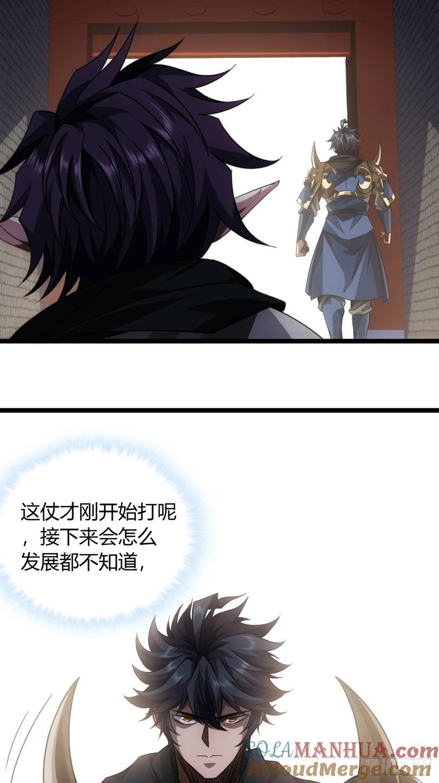 137话 李富胜屠城22