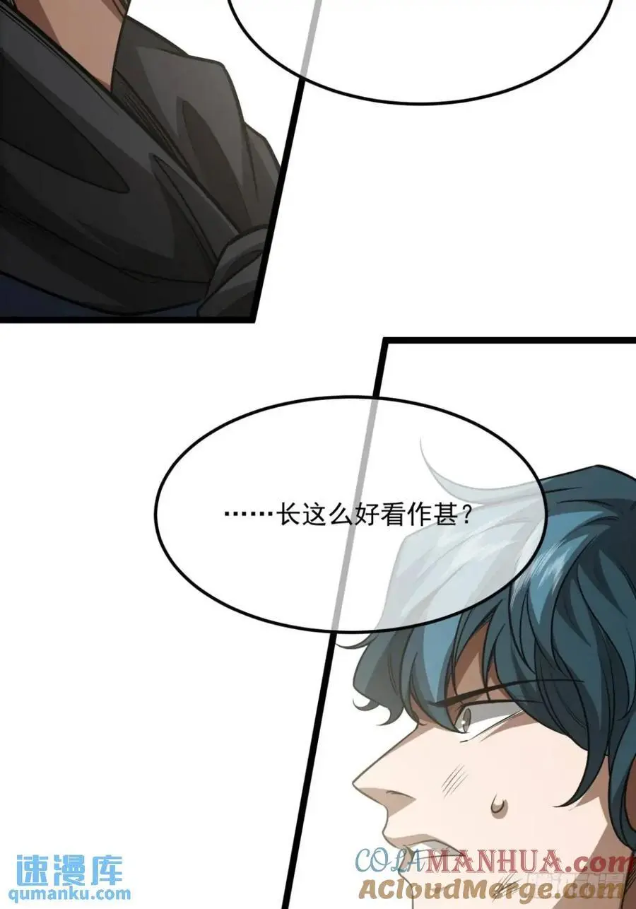 166话 燕人的刀不够快？42