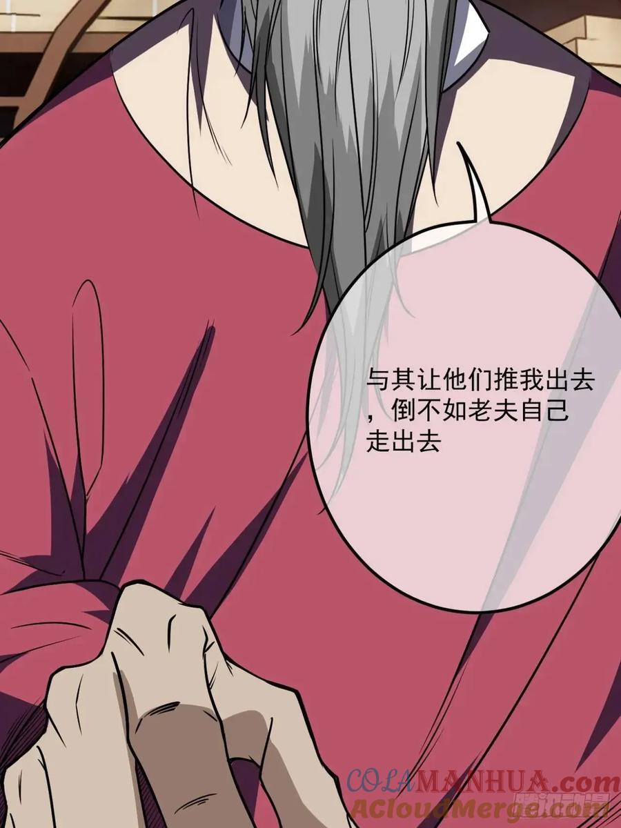 148话 干人后路24