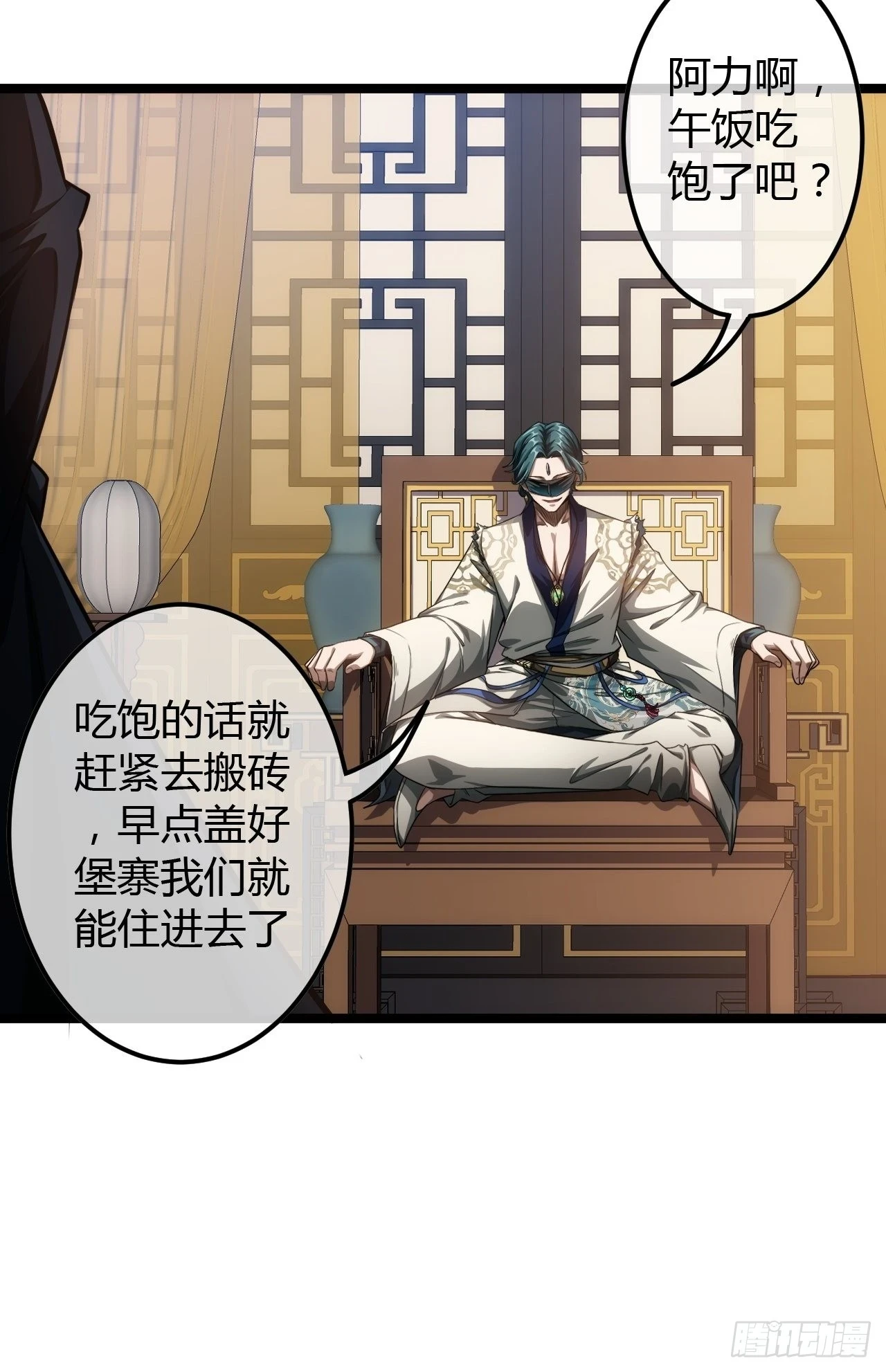 63话 回家了34