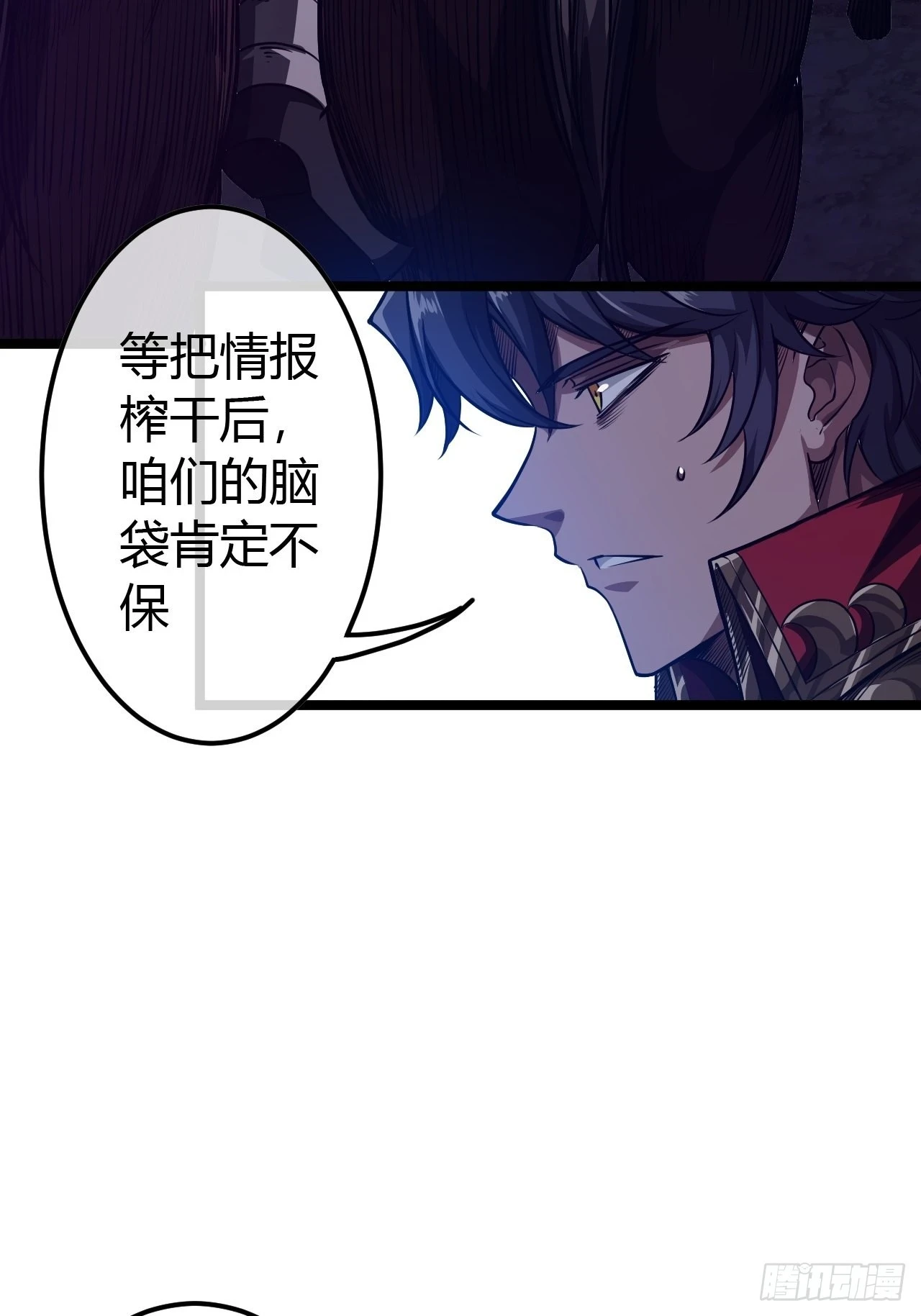 60话 兵到10