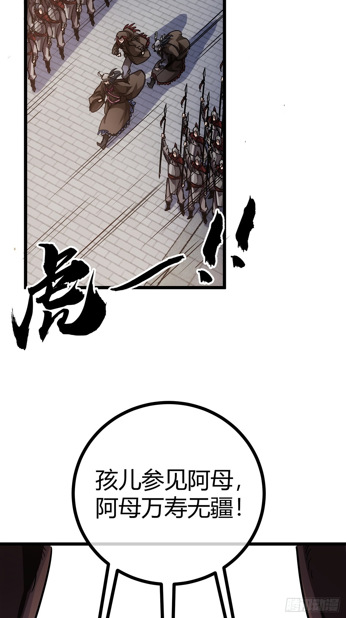 38话 召唤成功22