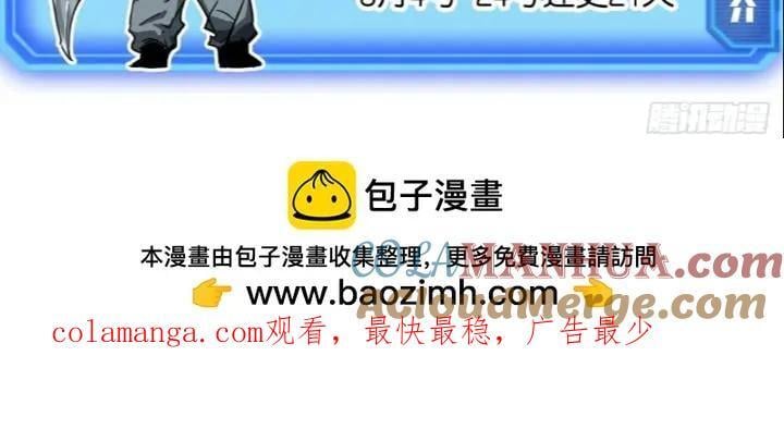 147话 小睿不想死38