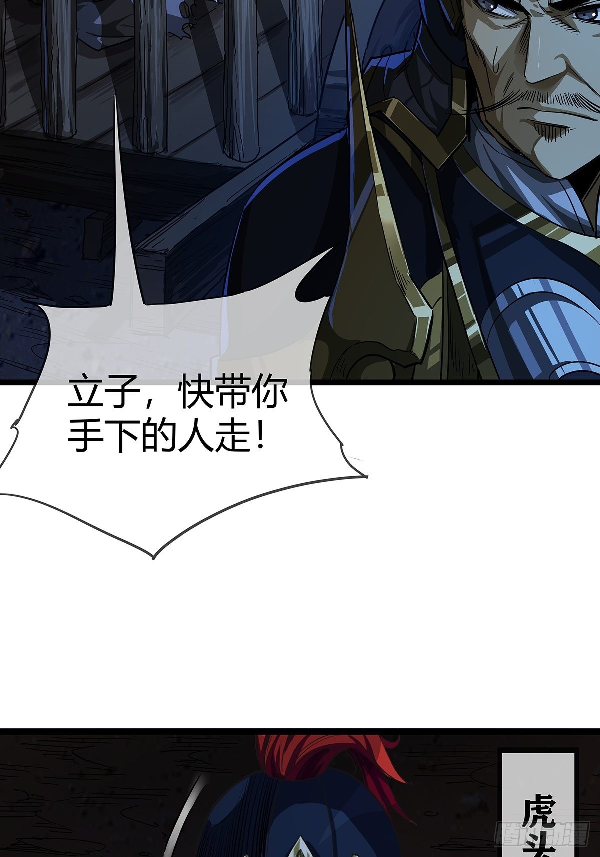 17话 短命老师7
