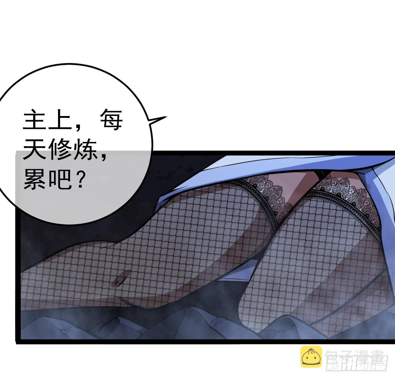24话 我是卧底32