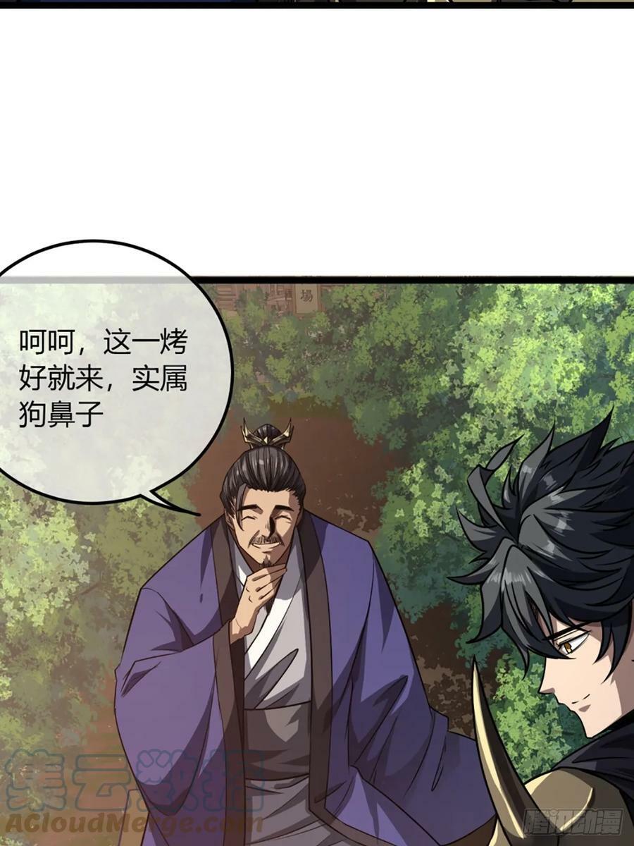 95话 镇北侯爷21