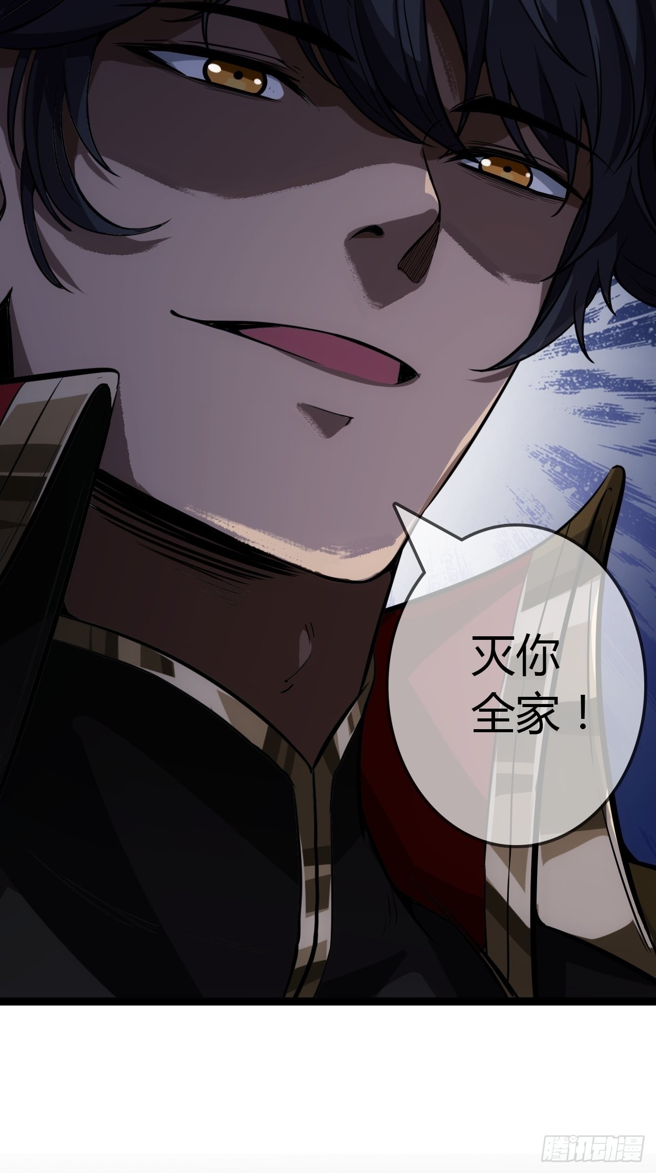 序章  魔临天下35