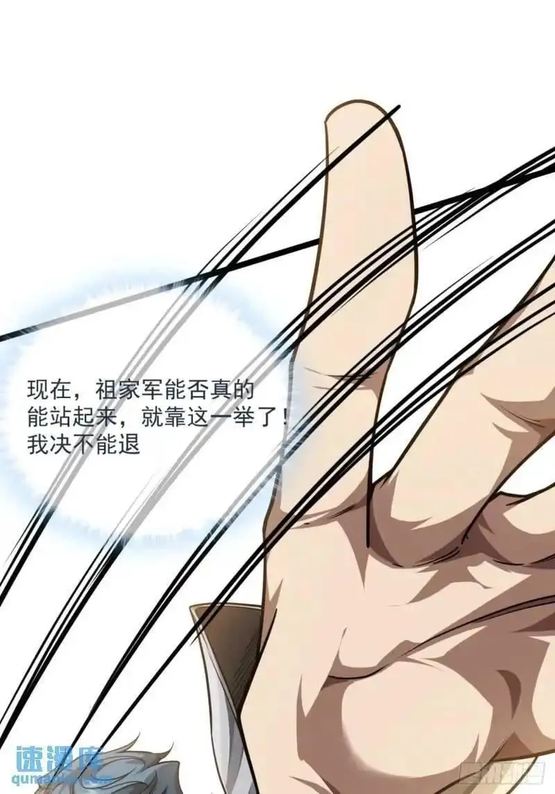 154话 燕军破阵14