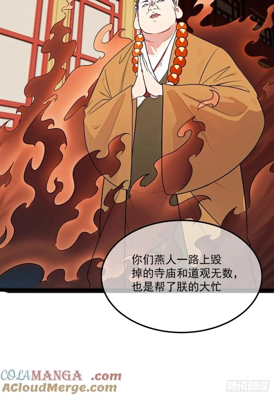 185话 一把都输不了42