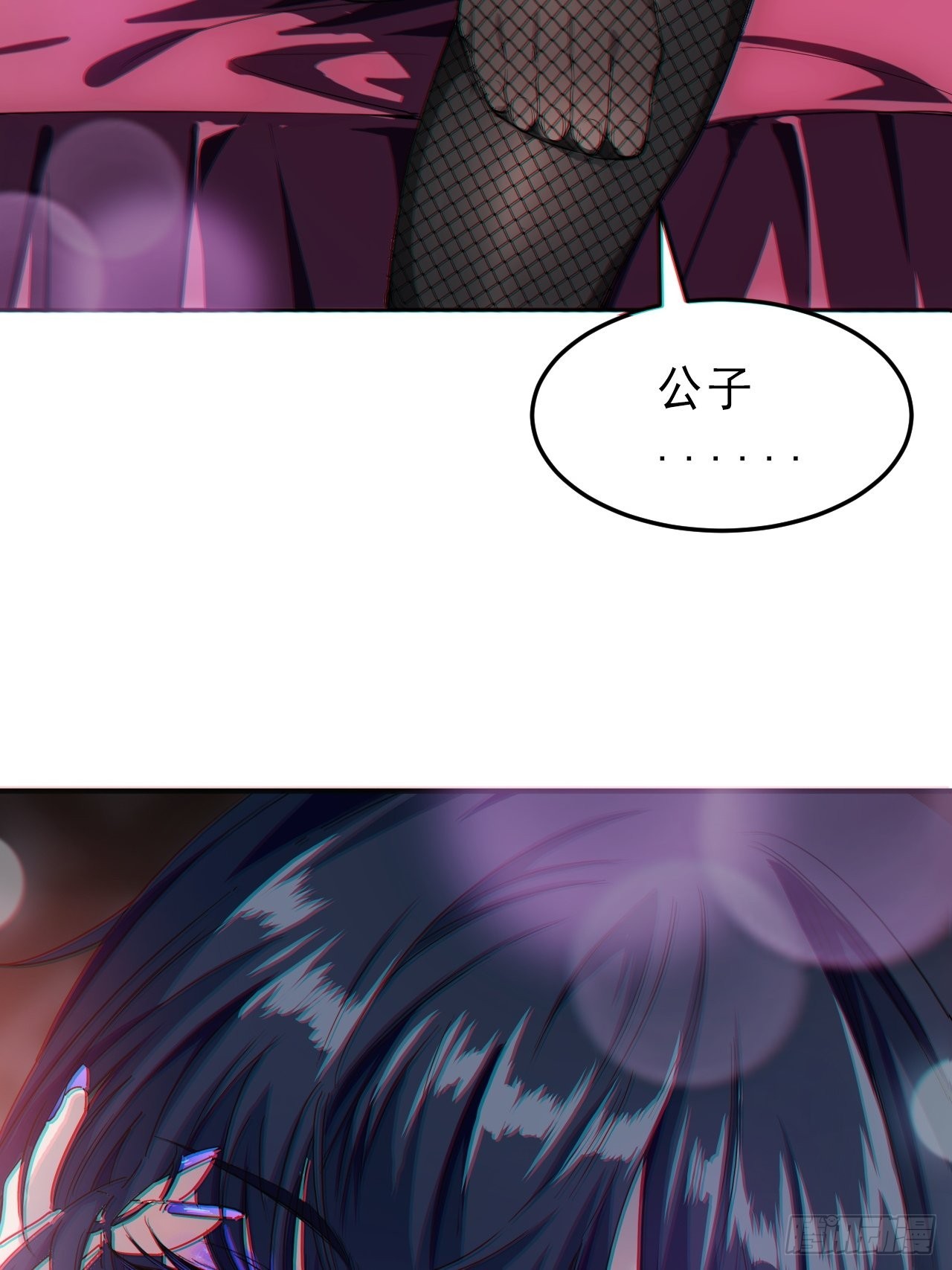 4话 仙人跳5