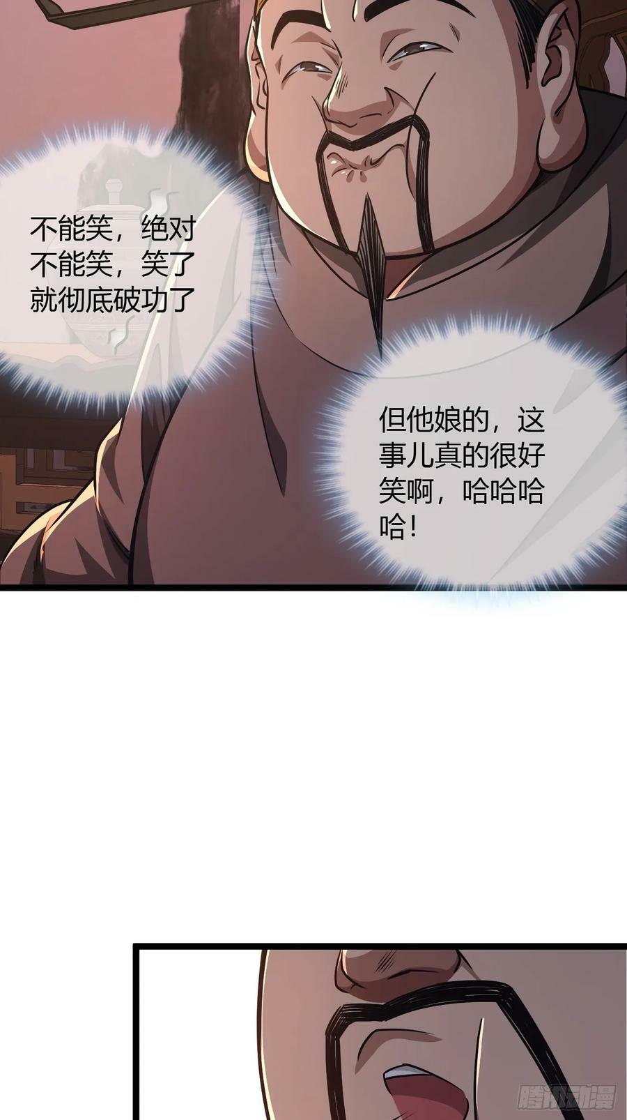 122话 争一口气回来23