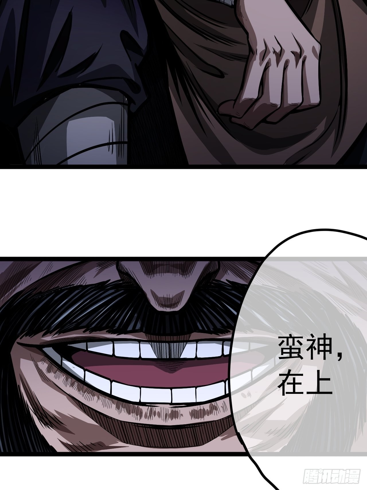 29话 祭奠我自己6