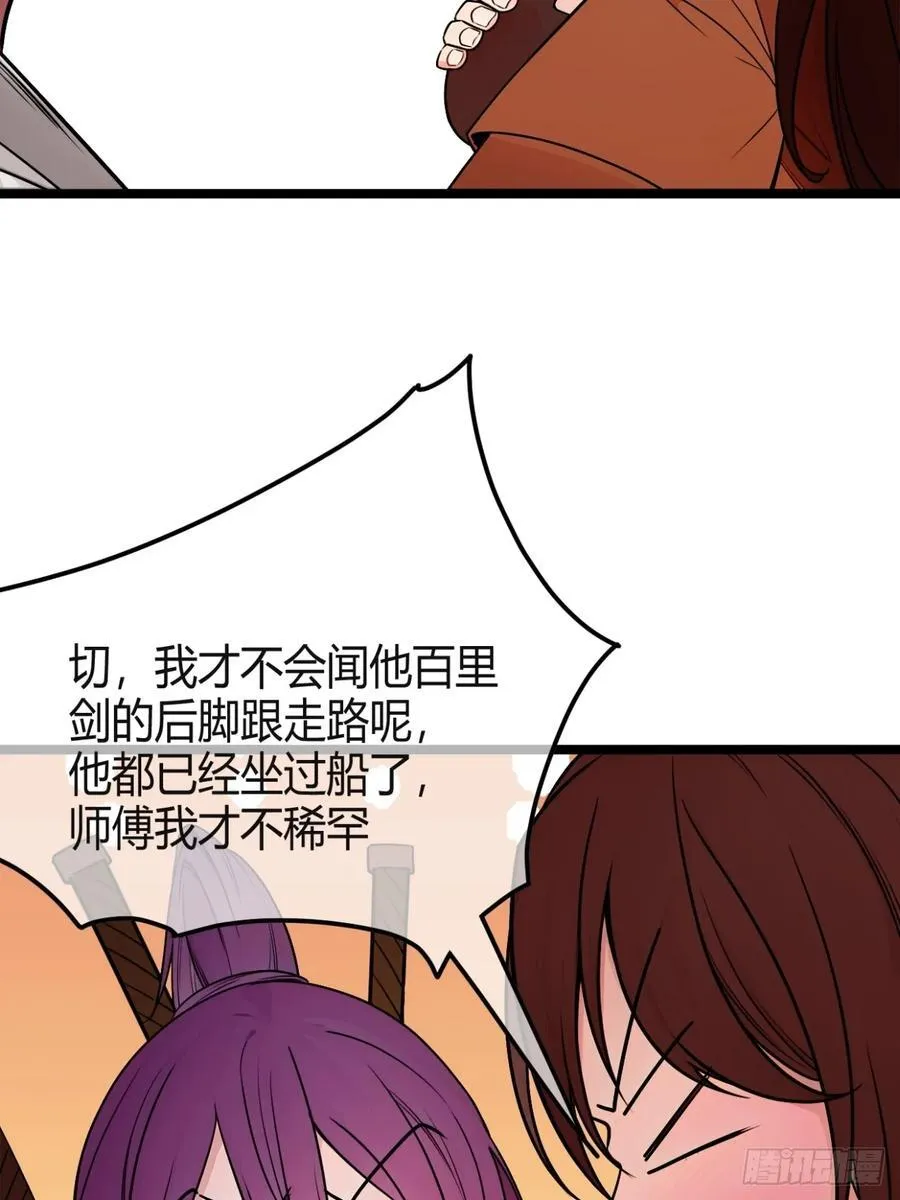 176话 干国第二剑14