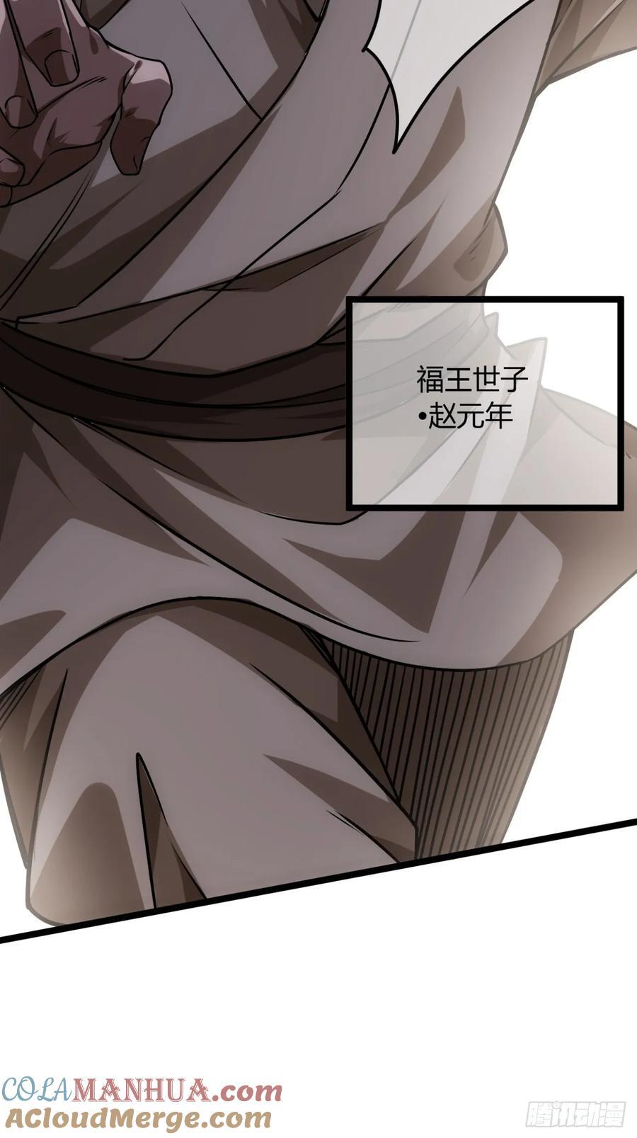135话 目标，上京18