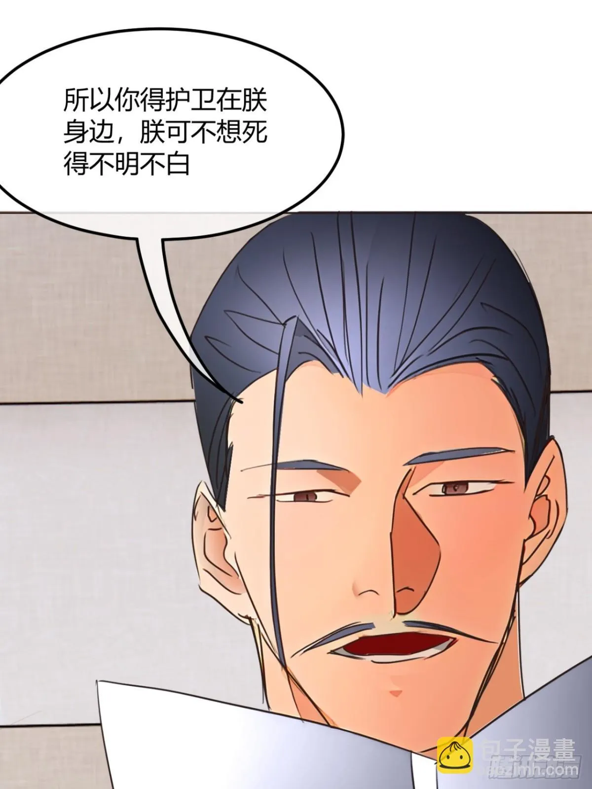 191话   老子攻城7