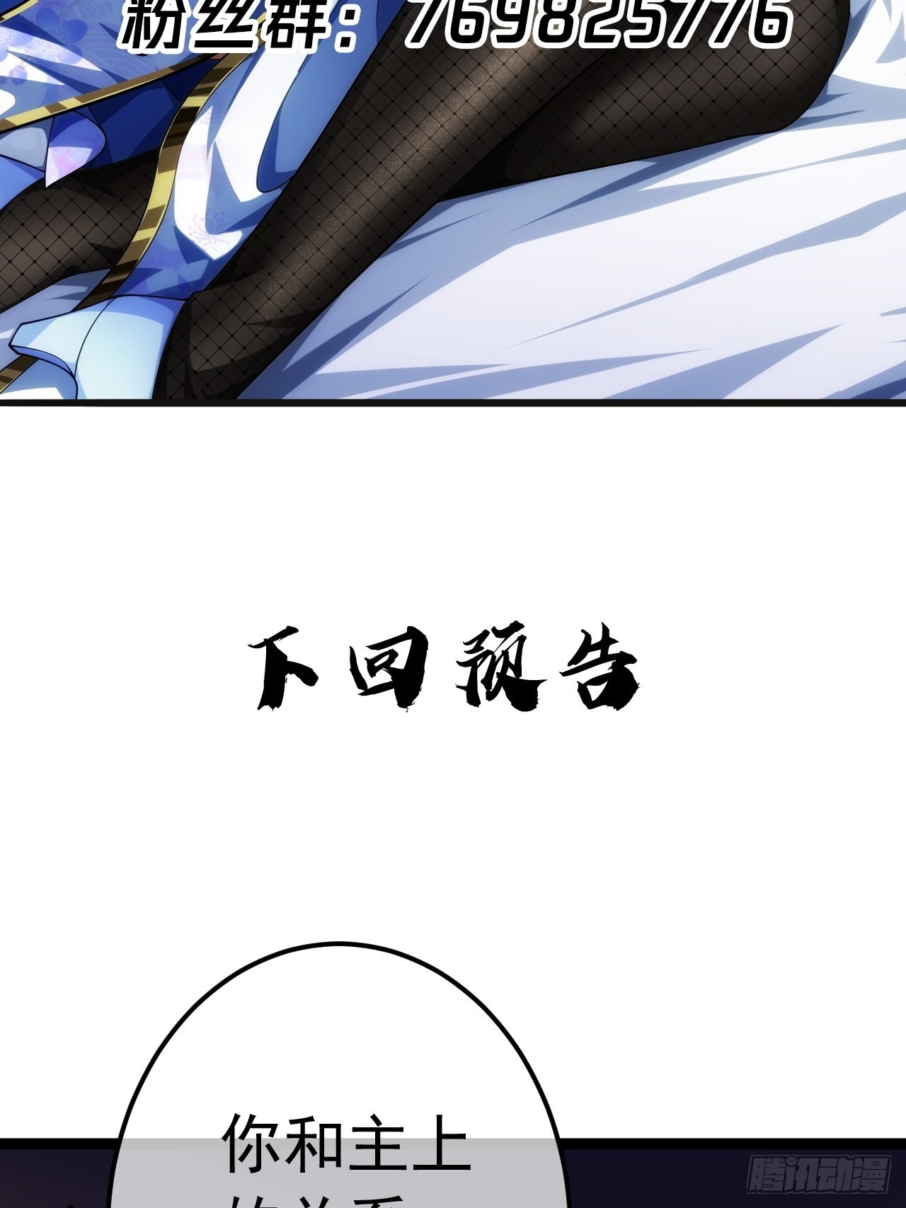 35话 大燕的症结59