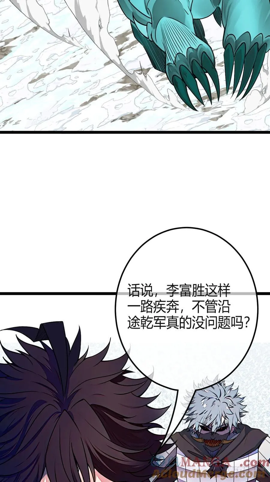 176话 干国第二剑3