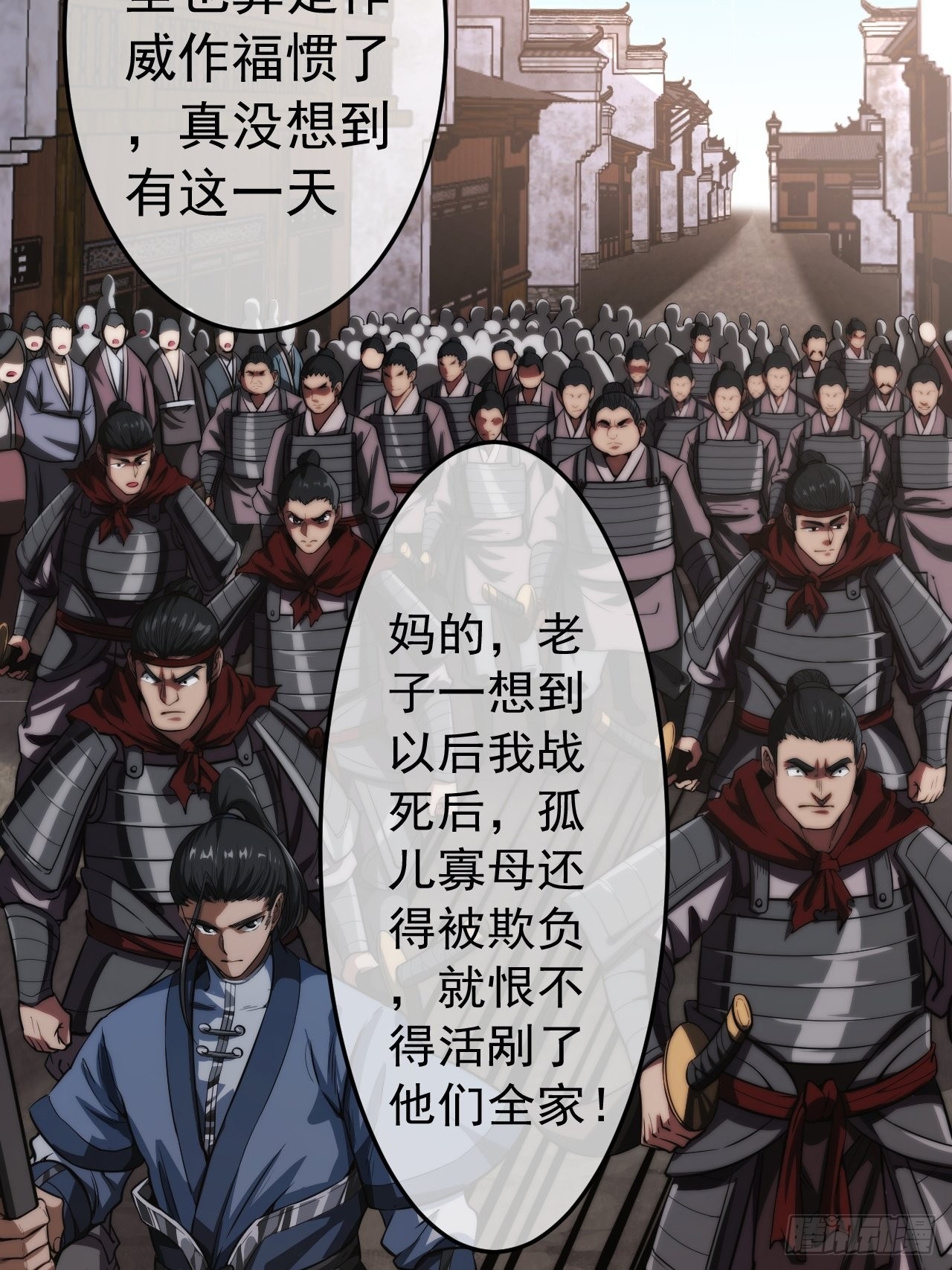 27话 灭门3