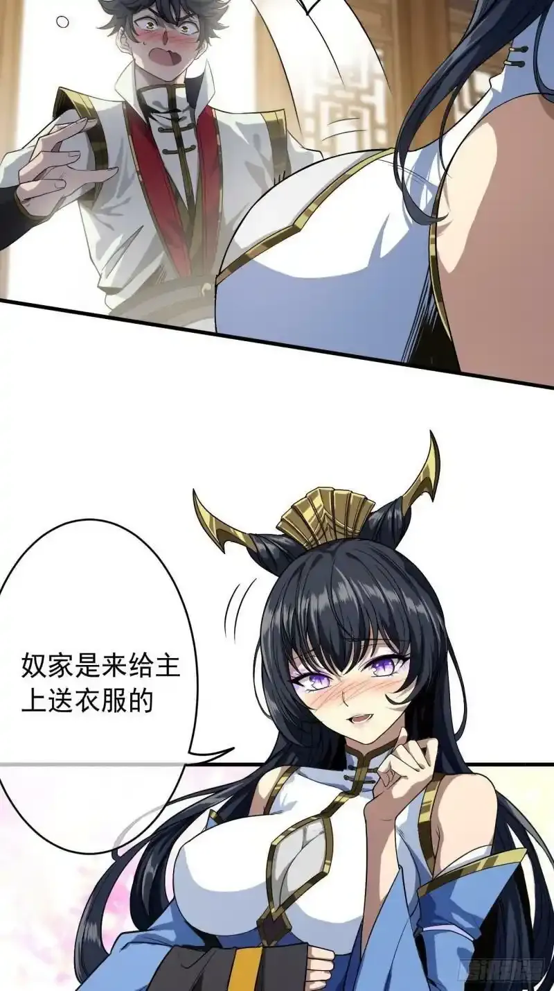 7话  征兵2