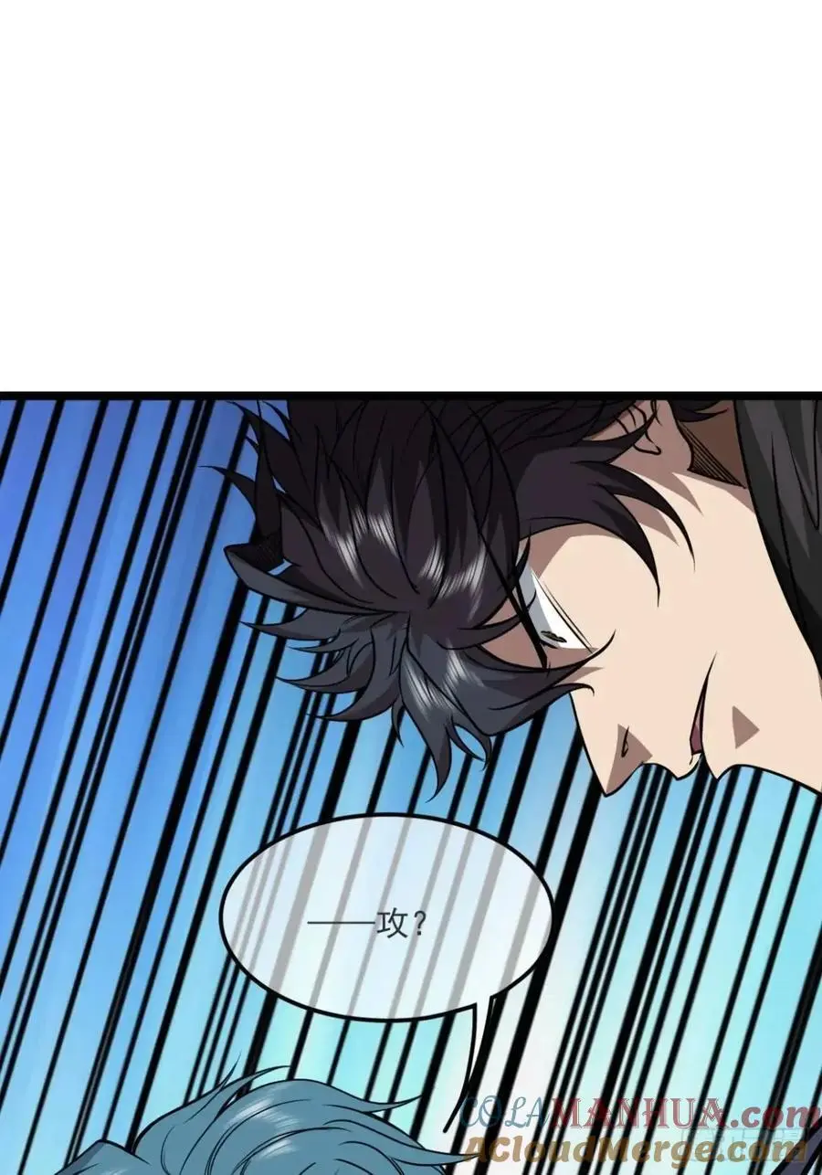 158话 儿！砸！4