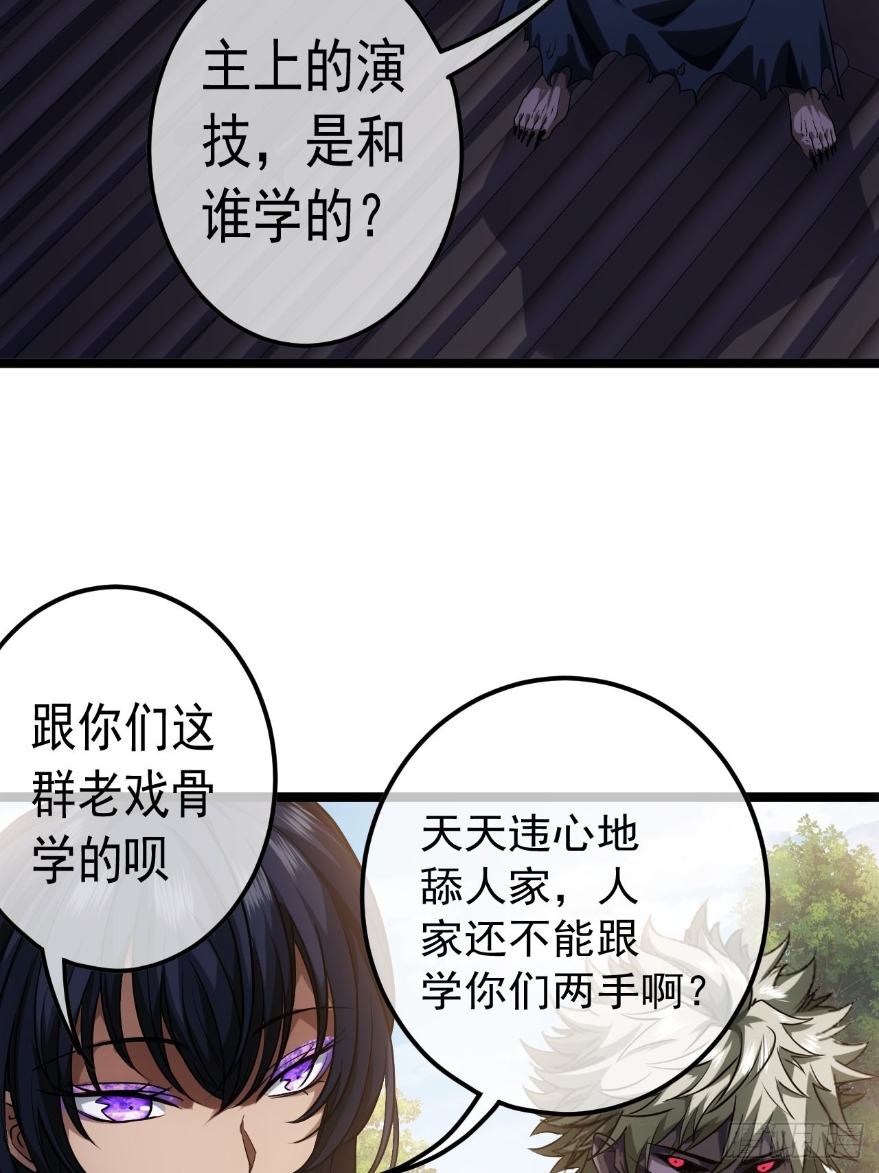 43话 燕皇和侯爷-12月414