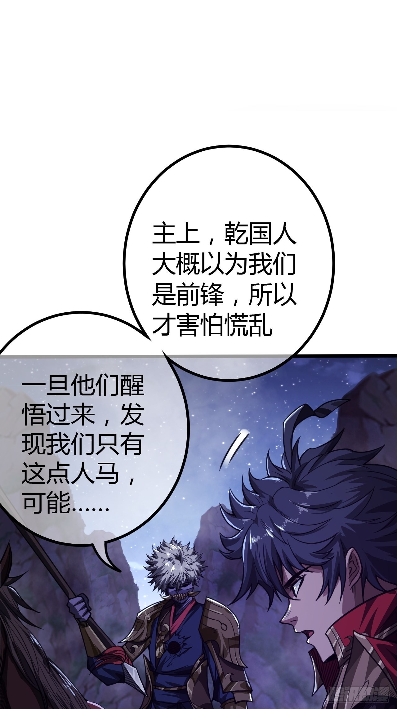 55话 扫黄，也扫毒12