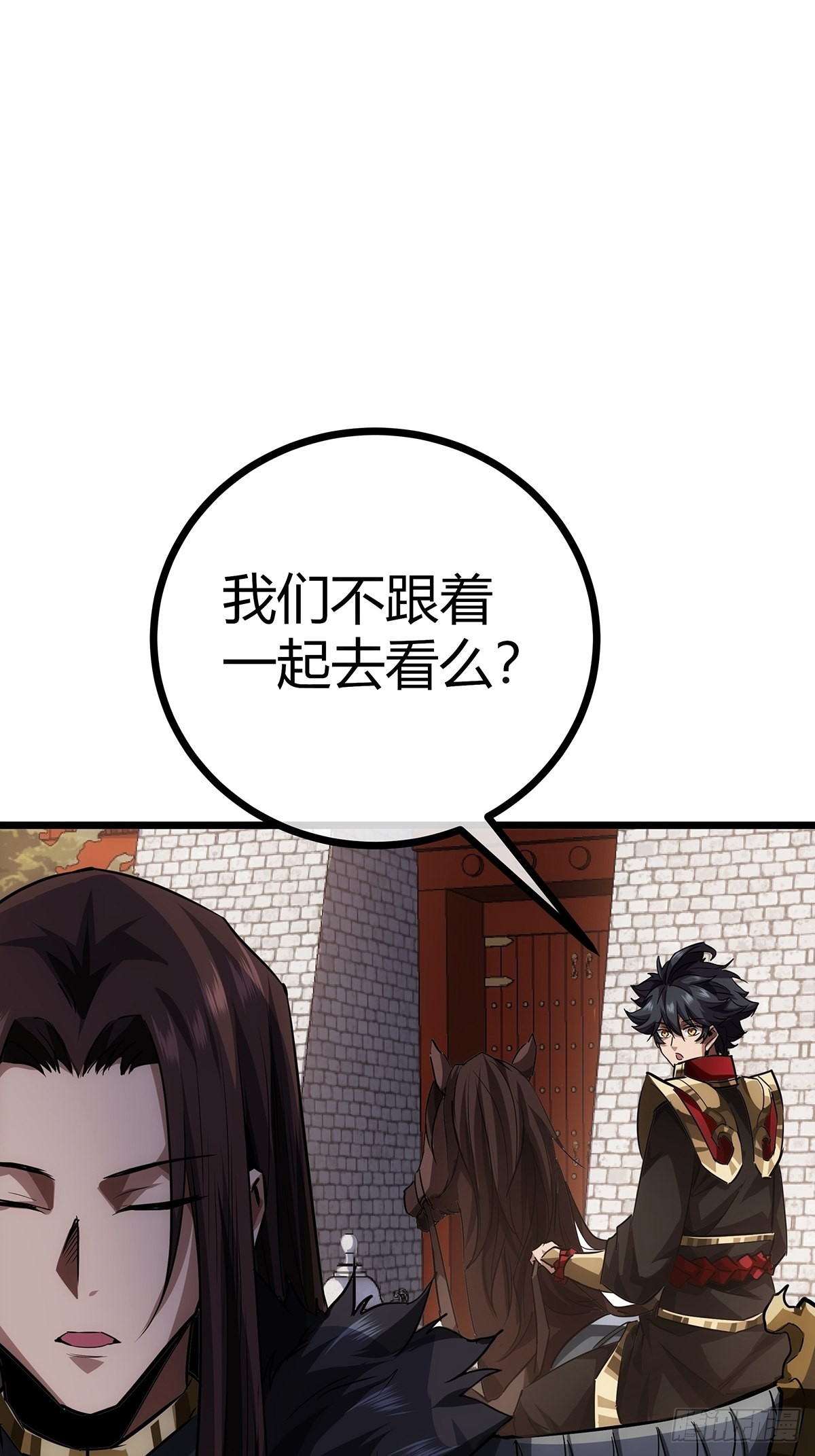 38话 召唤成功43