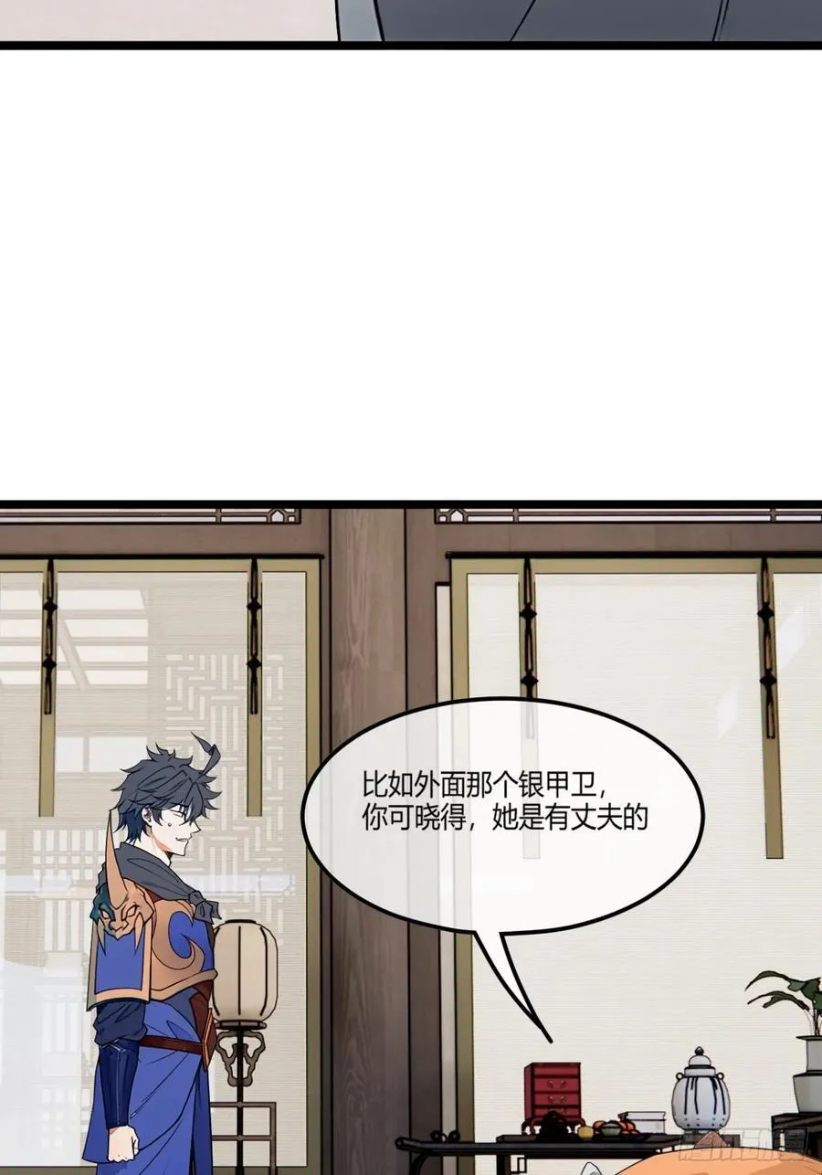 185话 一把都输不了22