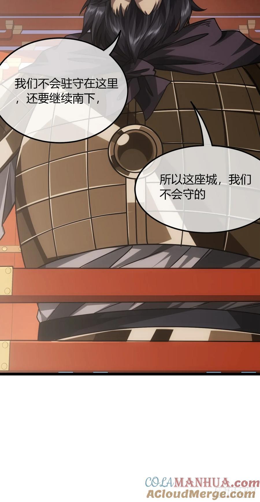 138话 很深的“浅见”8