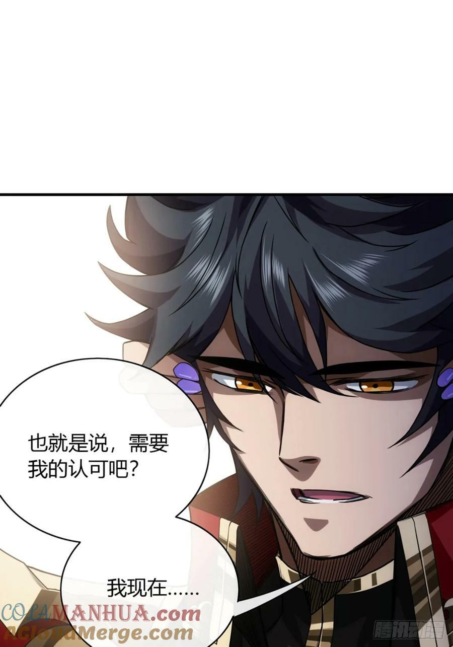 102话 开诚布公26