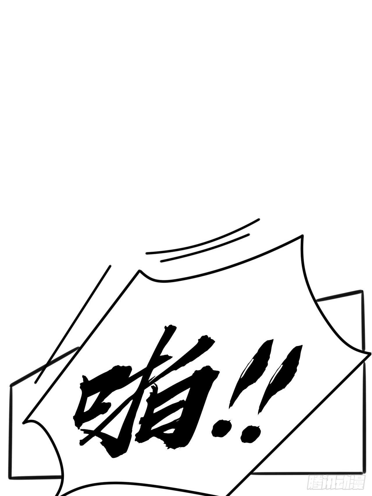 57话 白给母女俩16
