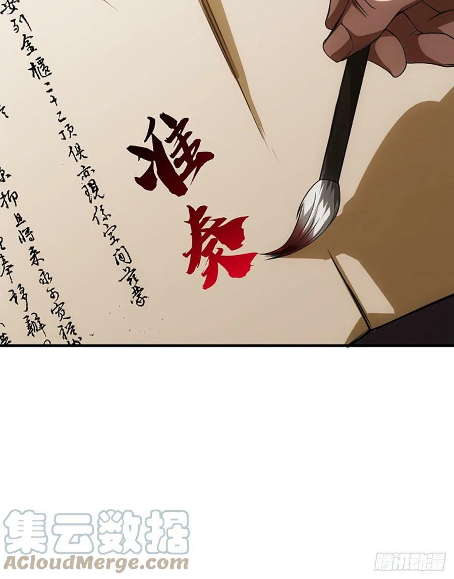 96话 当面挖角15
