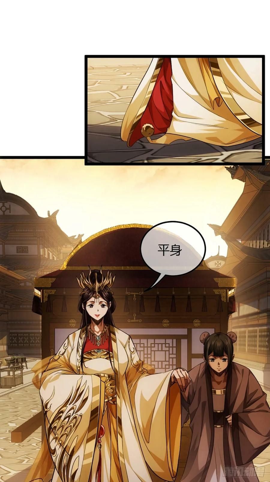 88话 父慈子孝姬家人33