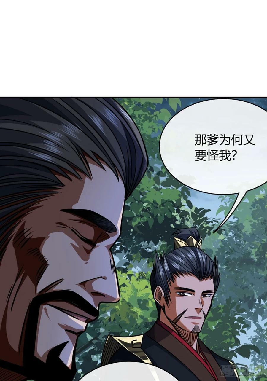89话 犬不留！17