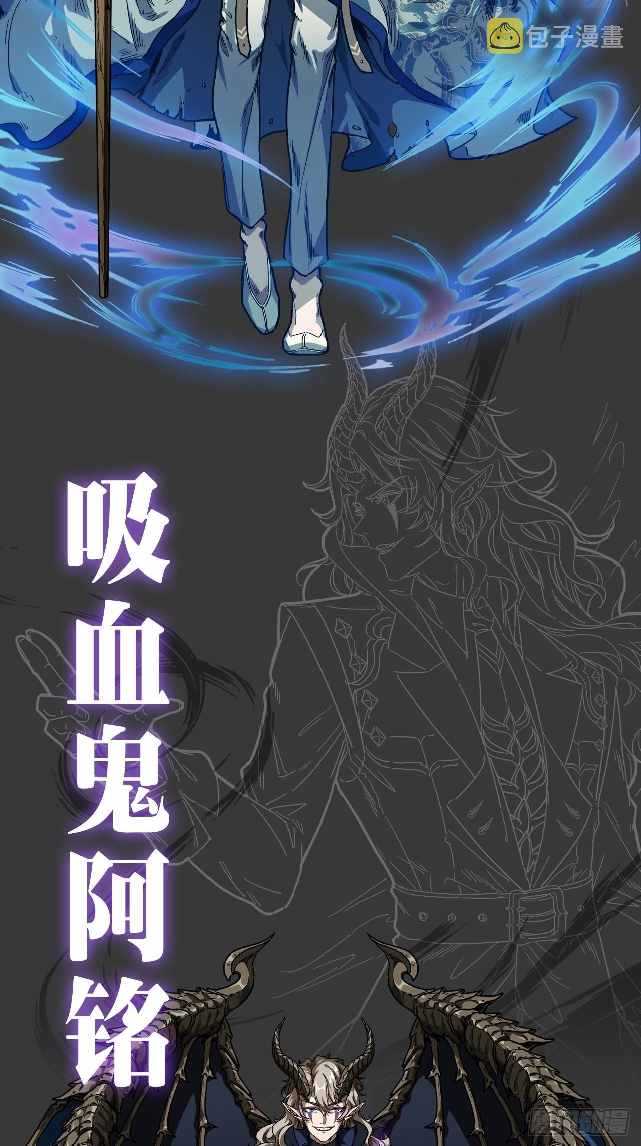 占坑预告7