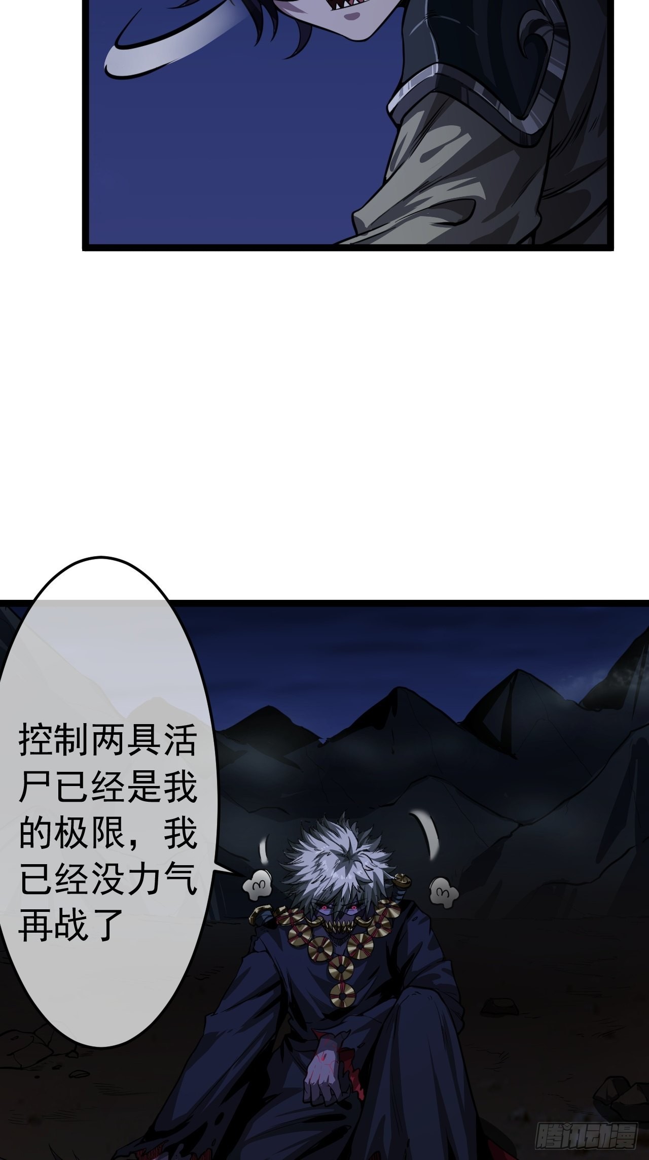 13话 缘，妙不可言26