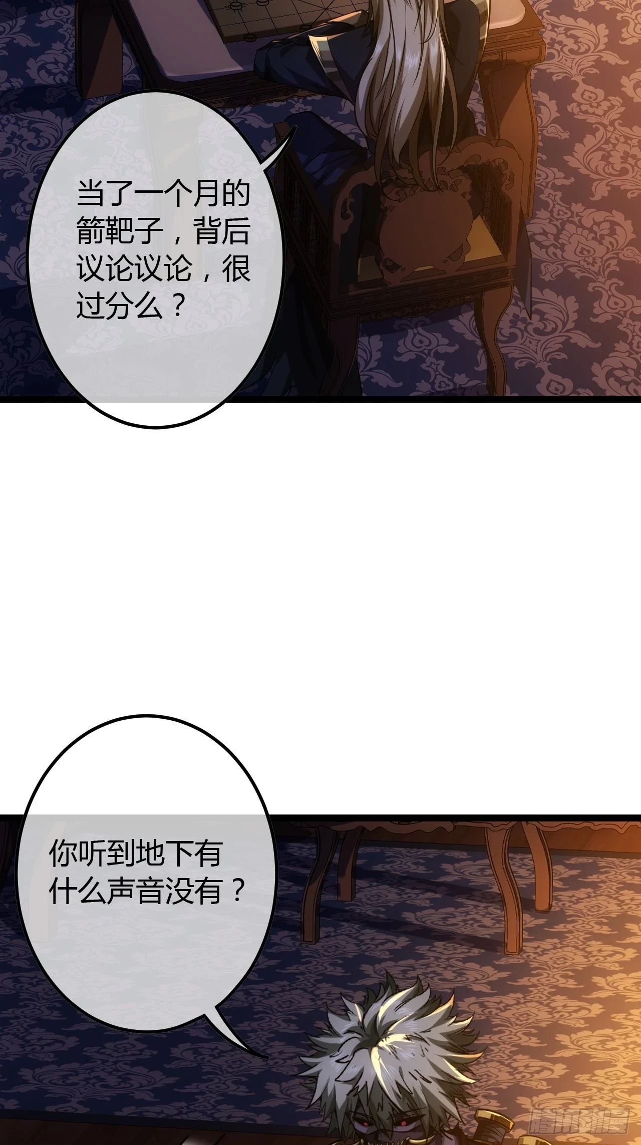 72话 翠柳堡的……礼物35
