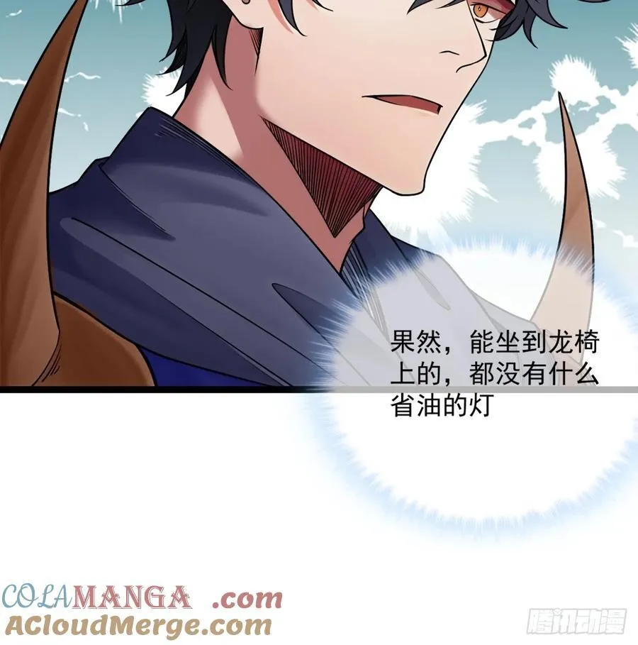 185话 一把都输不了33