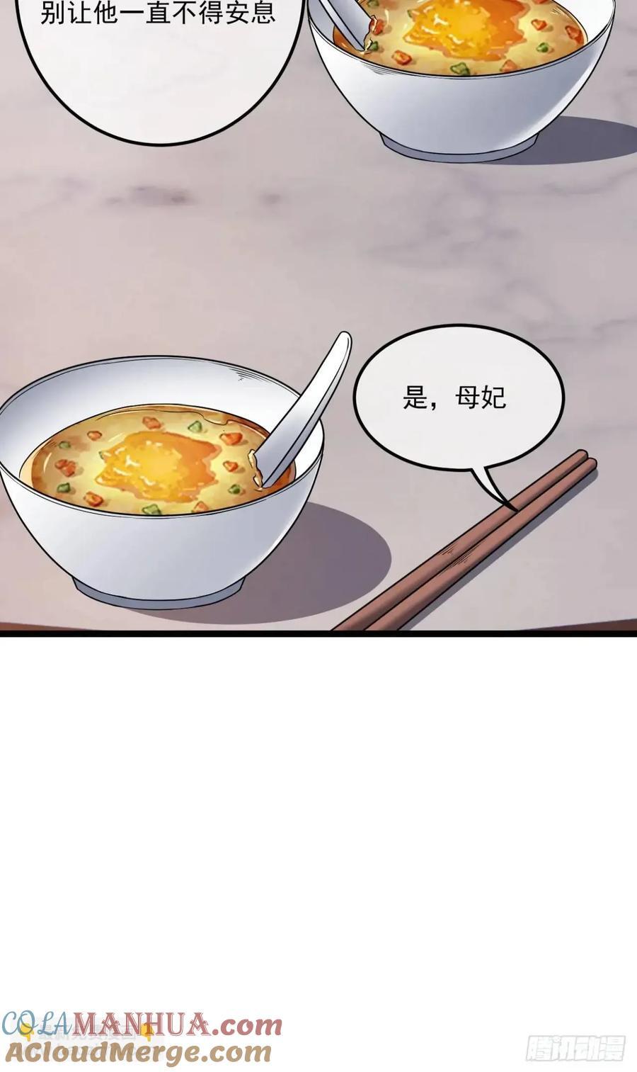 148话 干人后路42
