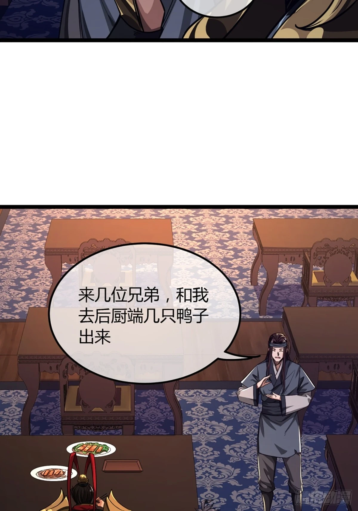 80话 再见小六子31